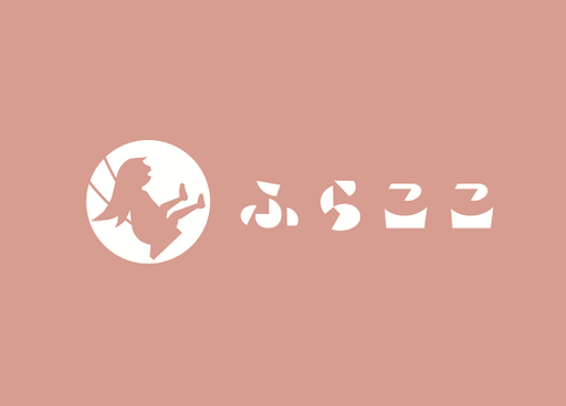 ふらここラボ
